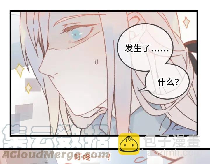 16话 开启的方法