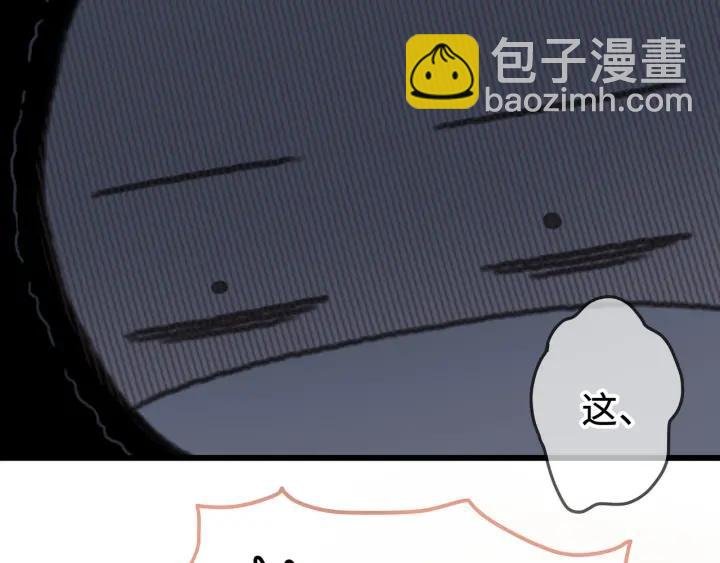 16话 开启的方法