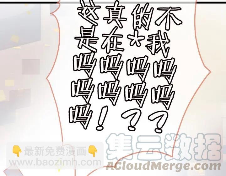 16话 开启的方法