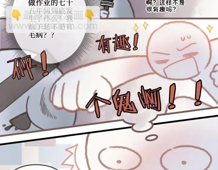 16话 开启的方法