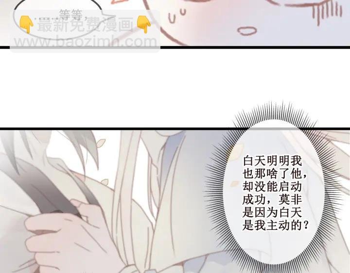 16话 开启的方法