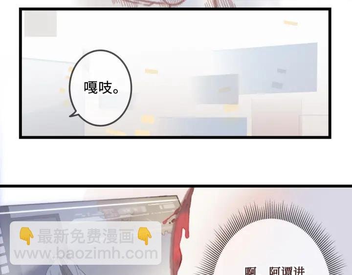 16话 开启的方法