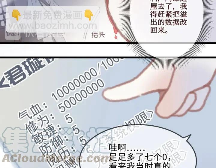 16话 开启的方法