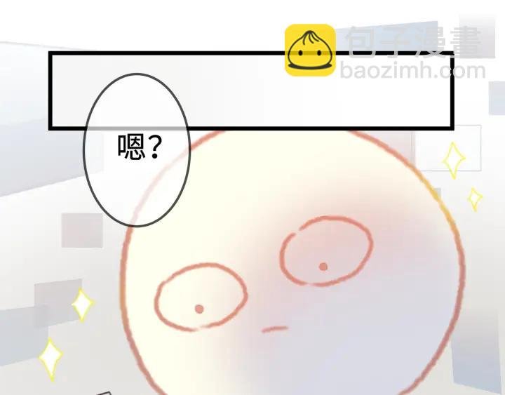 16话 开启的方法