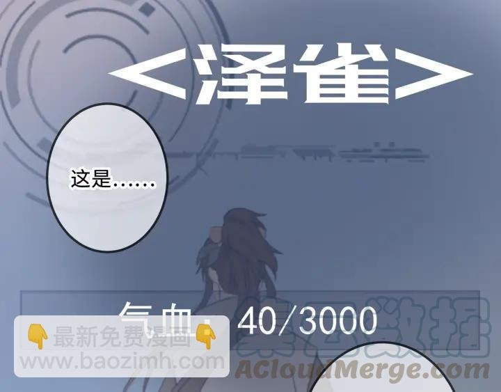 16话 开启的方法