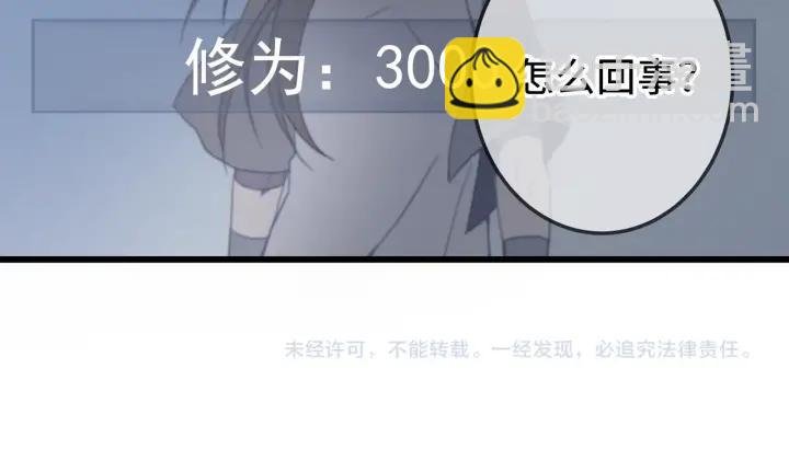 16话 开启的方法