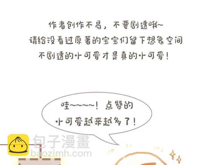 16话 开启的方法