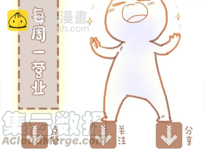 16话 开启的方法