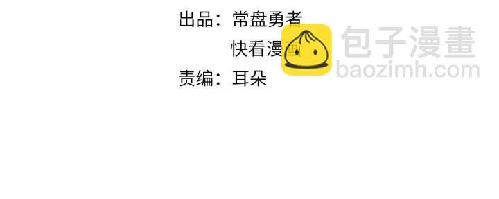 17话 玩脱了