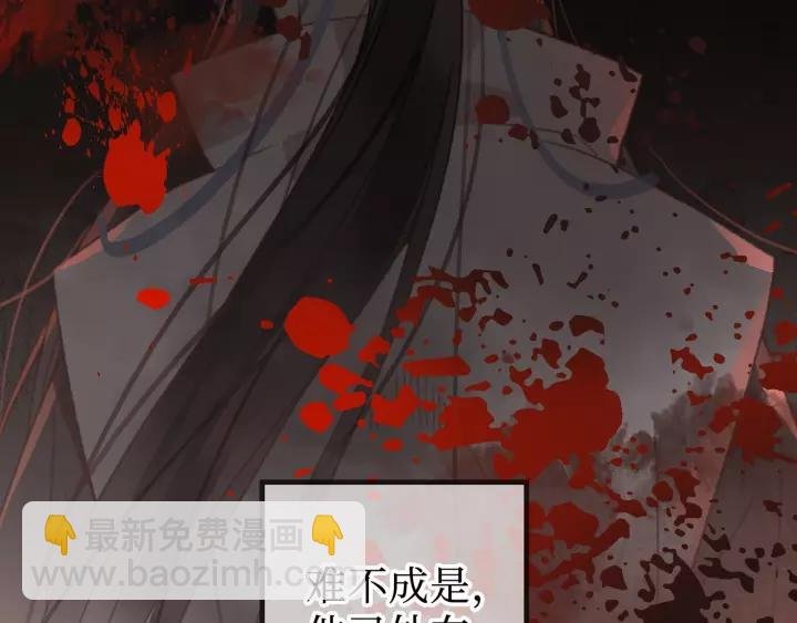 17话 玩脱了