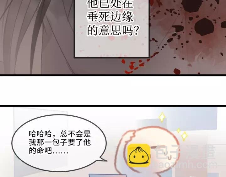 17话 玩脱了