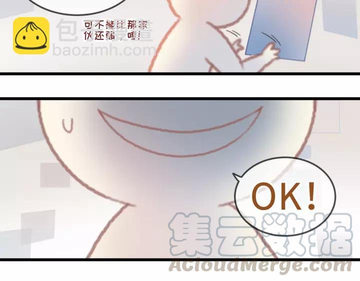 17话 玩脱了