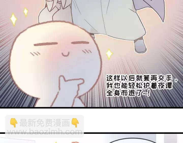 17话 玩脱了