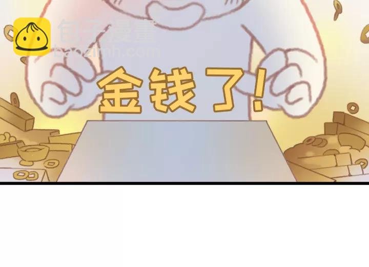 17话 玩脱了