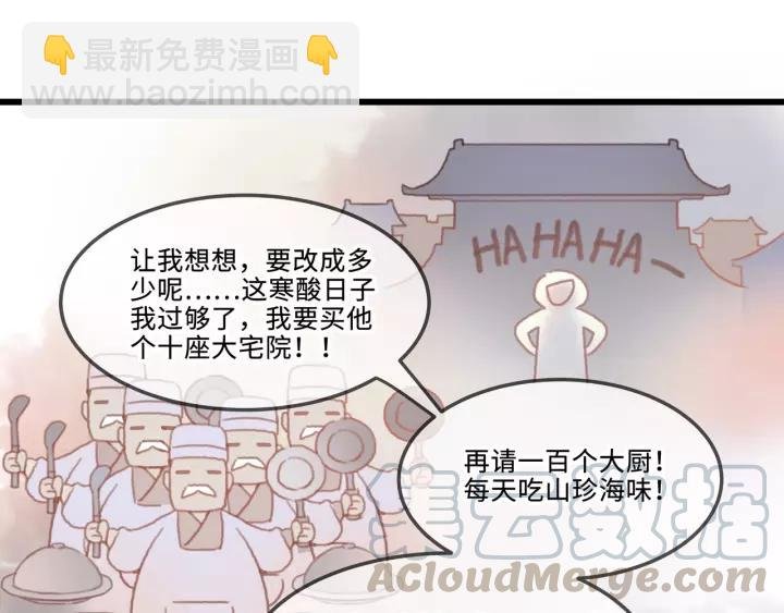 17话 玩脱了