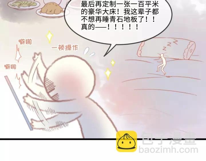 17话 玩脱了