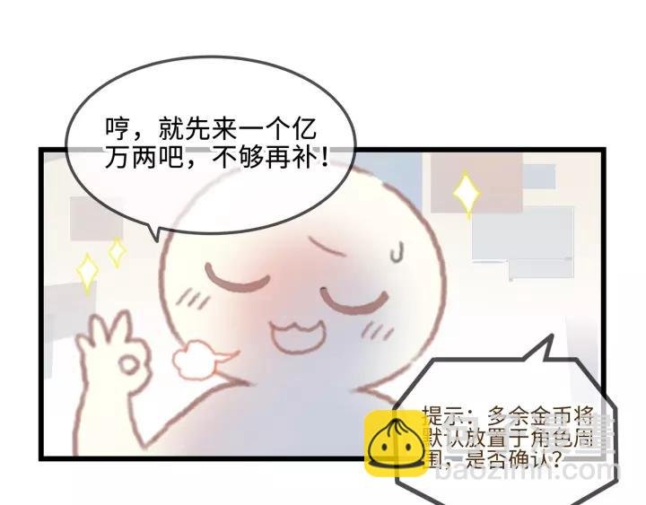 17话 玩脱了