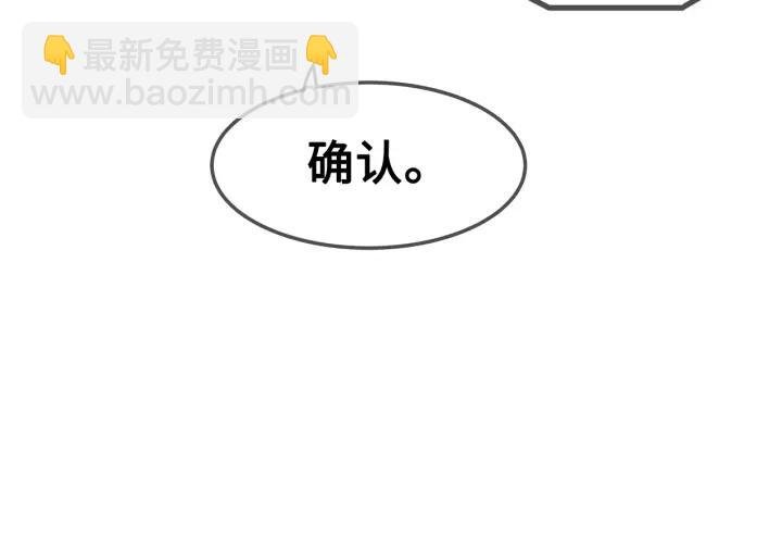 17话 玩脱了