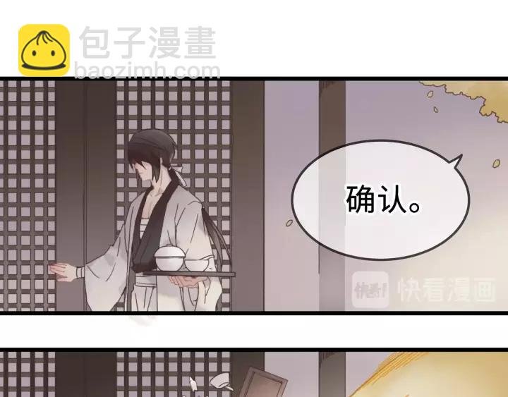 17话 玩脱了