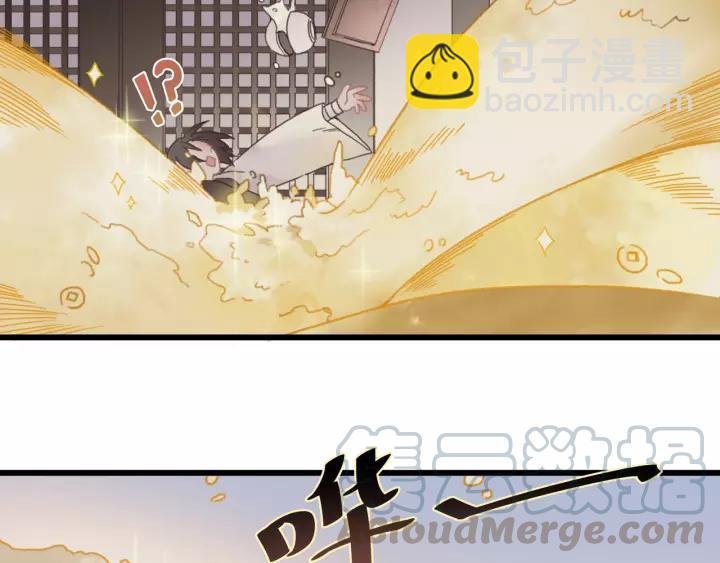17话 玩脱了