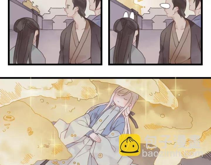 17话 玩脱了