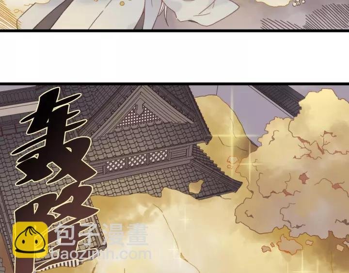 17话 玩脱了