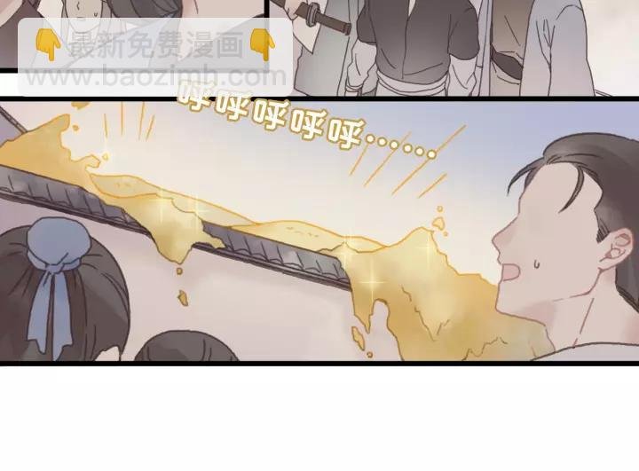 17话 玩脱了