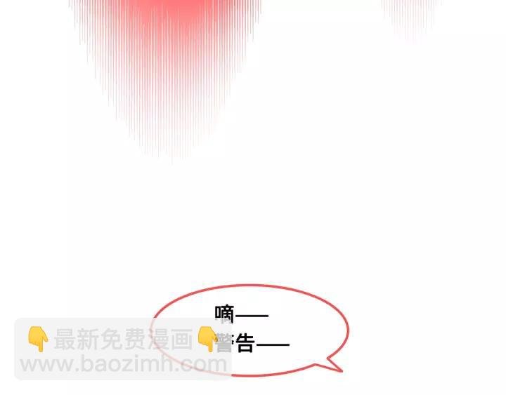 17话 玩脱了