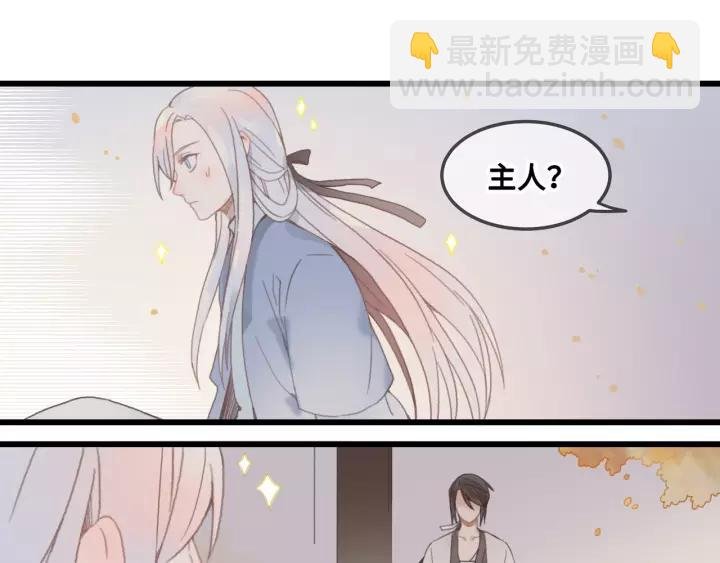 17话 玩脱了
