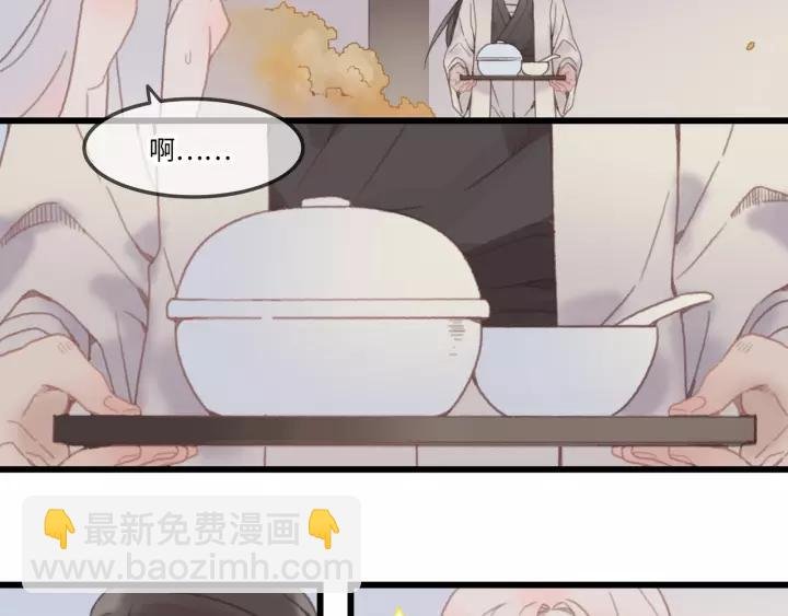 17话 玩脱了