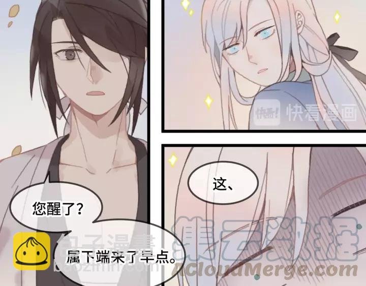 17话 玩脱了