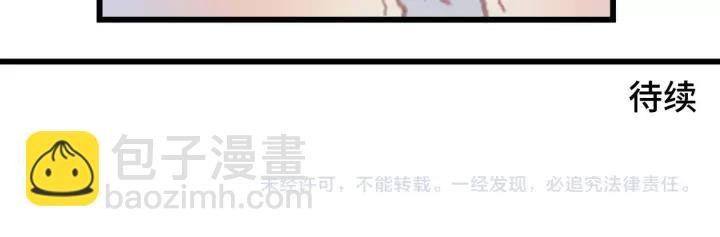 17话 玩脱了