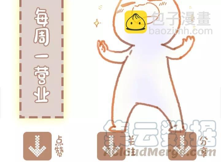 17话 玩脱了