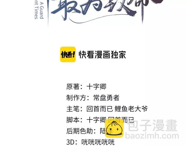 18话 沟通艰难