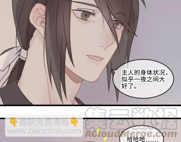 18话 沟通艰难