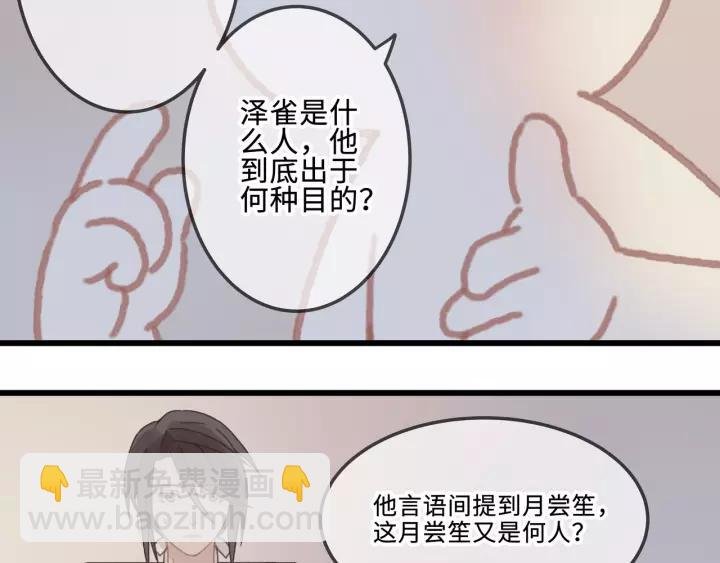 18话 沟通艰难