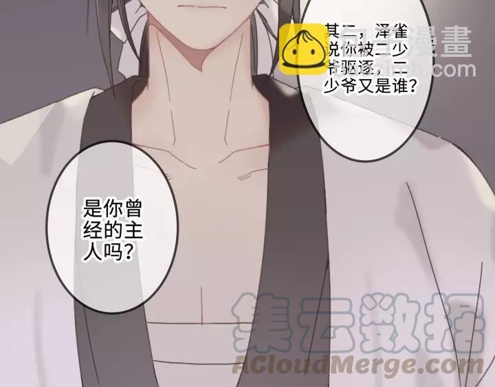18话 沟通艰难