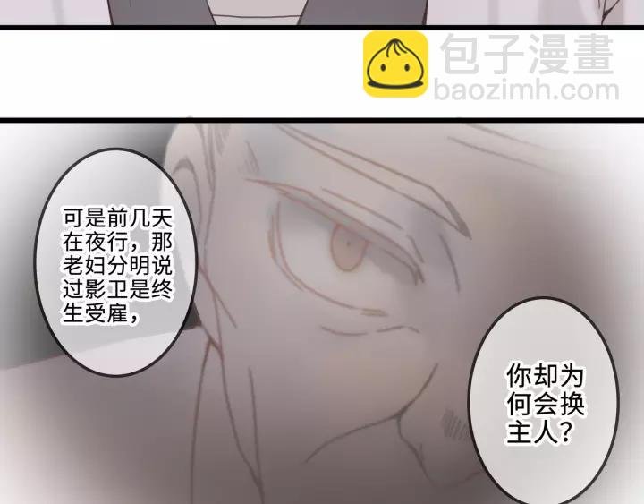 18话 沟通艰难