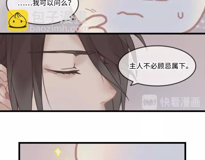 18话 沟通艰难