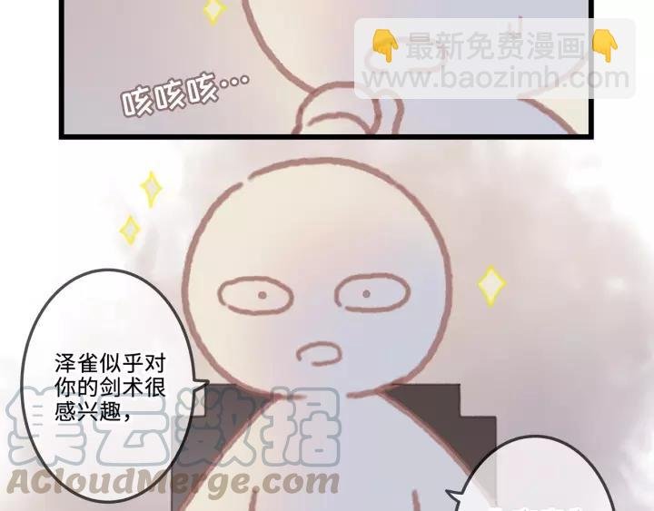 18话 沟通艰难