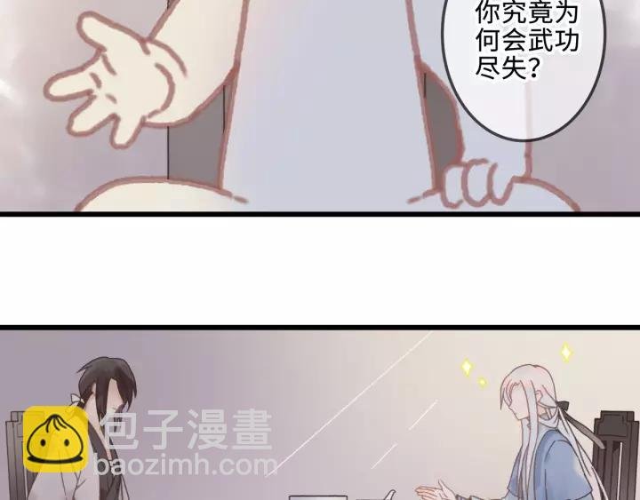 18话 沟通艰难
