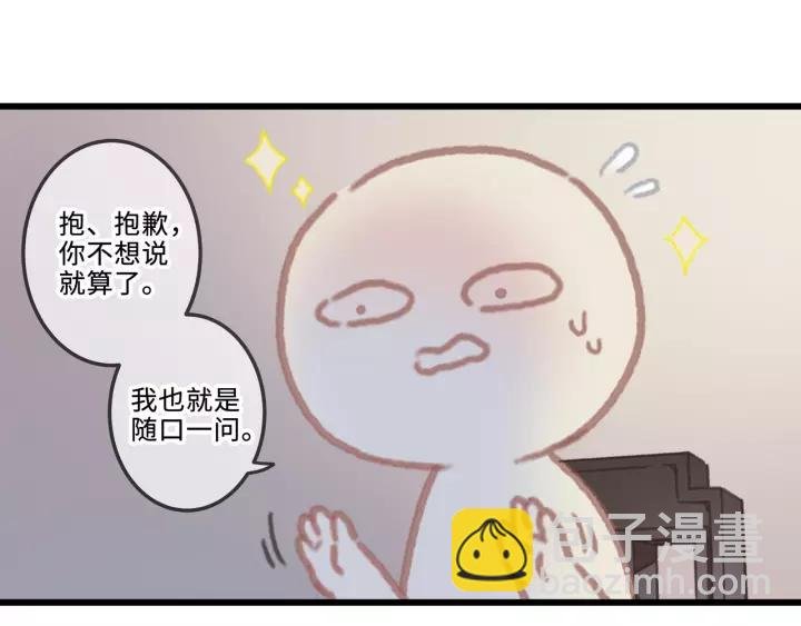 18话 沟通艰难