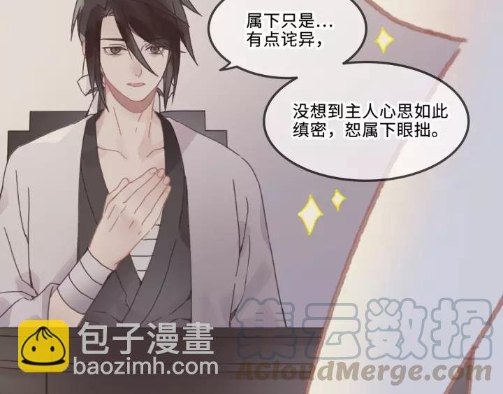 18话 沟通艰难