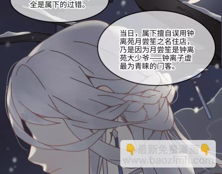 18话 沟通艰难