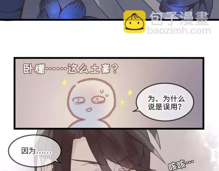 18话 沟通艰难