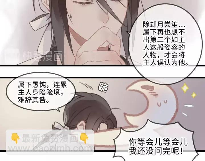 18话 沟通艰难