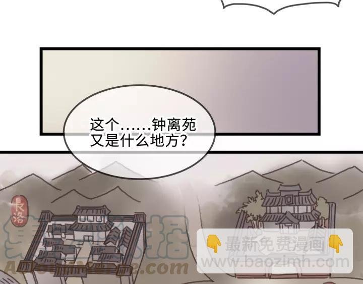 18话 沟通艰难