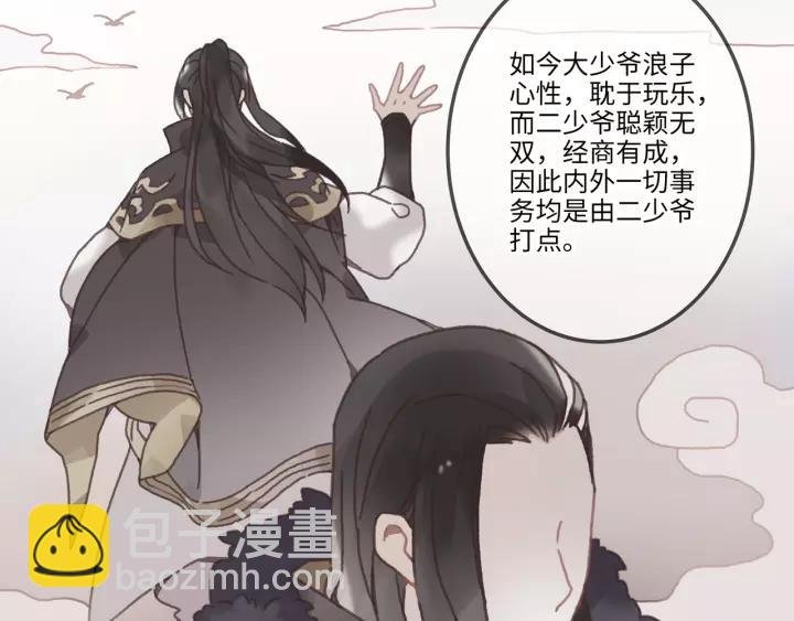 18话 沟通艰难