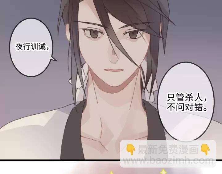18话 沟通艰难