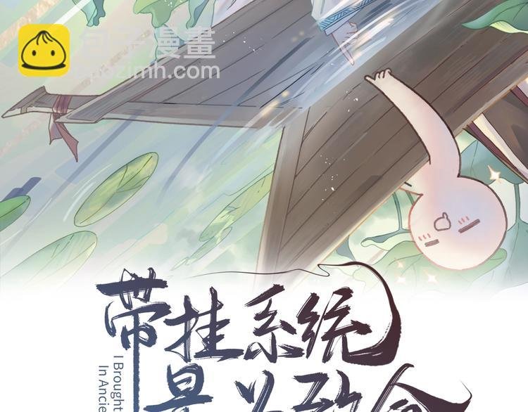 第1话 我是主角真的没有骗你